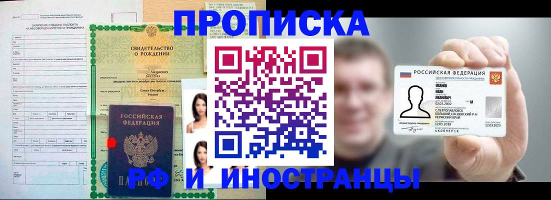 найти адрес прописки в Карабаше