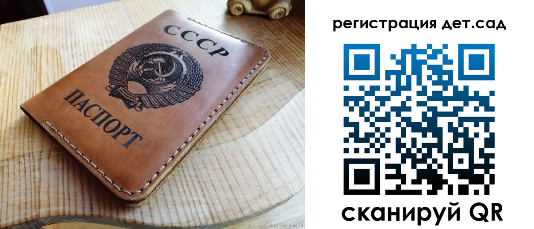 прописка для работы в Карабаше