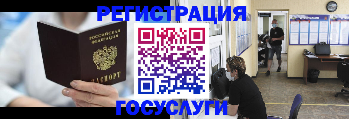 прописка гарантия в Карабаше